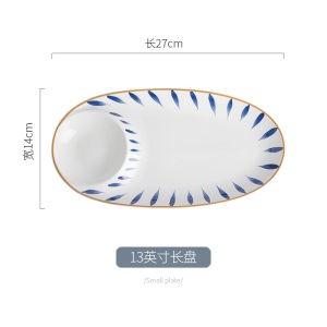 c5日式陶瓷饺子盘家用碟子大号蒸饺子分格盘子带醋碟创意零食薯条碟