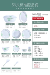 c2碗碟套装 家用景德镇骨瓷餐具套装简约碗盘陶瓷欧式碗筷套装组合