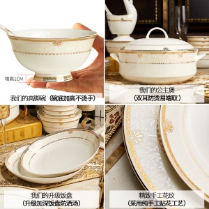 c5景德镇陶瓷家用吃饭碗骨瓷创意面碗汤碗大号米饭碗筷餐具套装慕斯