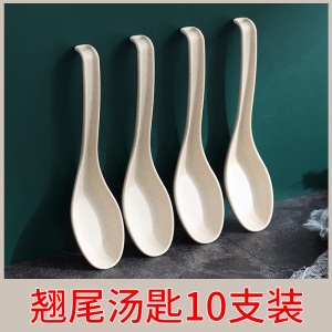 d3麦秸秆日式调羹宝宝汤勺小汤匙家用可爱勺子创意个性塑料盛汤瓢羹