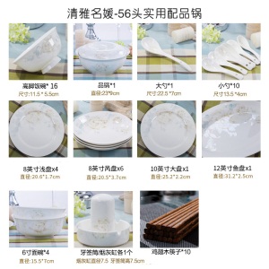 c2碗碟套装 家用欧式景德镇陶瓷餐具简约碗筷骨瓷餐具套装碗盘组合