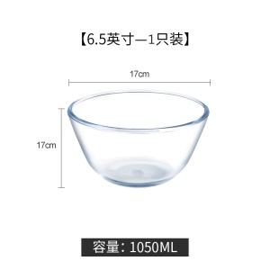 c5揉面和面盆烘焙专用耐热高温家用打蛋微波炉透明玻璃碗沙拉碗大号
