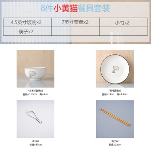 d1情侣2/4人碗碟套装北欧陶瓷碗盘子家用餐具创意单个吃饭碗筷组合