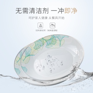 c5景德镇餐具套装韩式碗碟套装 家用陶瓷碗欧式骨瓷碗筷盘子创意