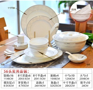 b1碗碟套装家用景德镇高颜值骨瓷餐具碗筷陶瓷器盘子北欧高档组合