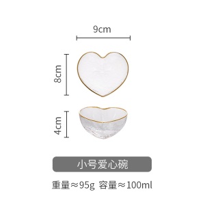 c5景唐 金边锤纹玻璃碗爱心水果沙拉碗创意早餐碗网红燕窝甜品碗