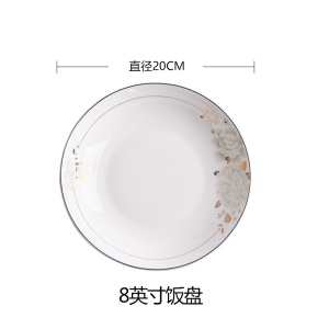 c11皇龙轩 景德镇骨瓷餐具碗碟套装家用中式碗盘碟组合水墨风花容DIY