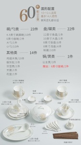 c11皇龙轩 碗碟套装家用欧式简约骨瓷餐具景德镇陶瓷碗盘筷子组合