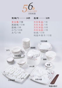 c11皇龍轩 景德镇欧式骨瓷餐具碗碟套装 家用中式碗盘组合简约送礼