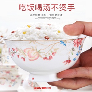c2景德镇碗碟套装 家用碗盘碗筷组合欧式餐具套装陶瓷中式创意送礼