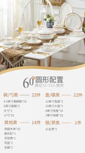 c5景唐 景德镇欧式骨瓷餐具碗碟套装 家用中式创意碗盘家用组合送礼