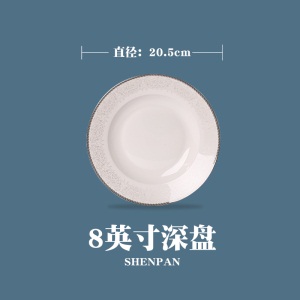 c5景德镇陶瓷家用吃饭碗骨瓷创意面碗汤碗大号米饭碗筷餐具套装如意