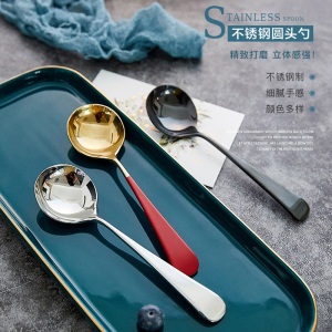 c11韩式小饭勺汤勺餐勺家用不锈钢叉子勺子西餐具北欧风