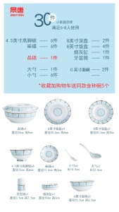 c5景德镇餐具碗碟套装 家用中式陶瓷碗盘组合 骨瓷欧式盘子碗礼盒装