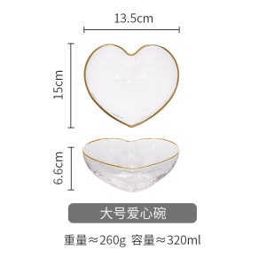 c5景唐 金边锤纹玻璃碗爱心水果沙拉碗创意早餐碗网红燕窝甜品碗
