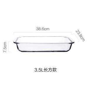 c5景唐 钢化玻璃烤盘耐热盘 微波炉烤箱盘 家用焗饭菜盘水果盘大号