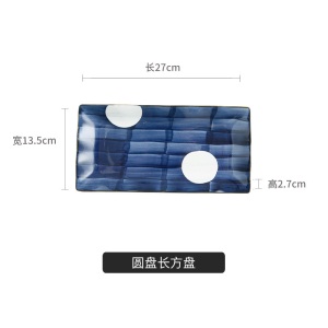 c5日式长方形盘子家用甜点寿司托盘网红创意西餐餐具牛排盘子ins 风