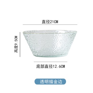c2北欧透明玻璃沙拉碗创意个性家用大号单个甜品水果碗日式餐具