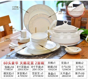 b1碗碟套装家用景德镇高颜值骨瓷餐具碗筷陶瓷器盘子北欧高档组合