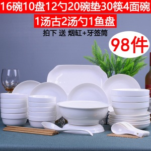d1碗碟套装98件家用组合轻奢创意碗盘筷现代餐具北欧网红ins乔迁用