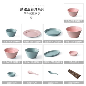 c11皇龍轩 北欧ins简约风格碗碟套装家用餐具陶瓷碗盘子组合网红