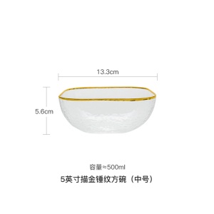 c11北欧锤纹玻璃碗沙拉碗 家用水果盘甜品碟创意金边透明盘子餐具