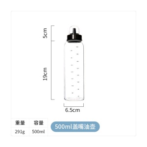 c2高硼硅玻璃防潮调料罐家用密封调味瓶厨房醋壶酱油瓶油壶