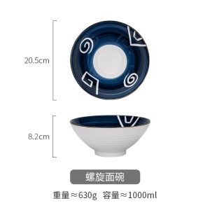 c5景唐家用大号面碗汤碗大碗单个斗笠碗沙拉碗日式拉面碗泡面碗餐具