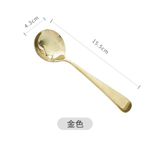 c5高档304不锈钢咖啡勺韩式圆头甜品奶茶小勺小调羹咖啡匙搅拌勺子