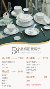 c11皇龍轩 碗碟套装家用景德镇陶瓷餐具骨瓷碗盘欧式中式碗筷组合