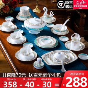b1碗碟套装家用组合欧式景德镇骨瓷餐具碗盘碗筷简约吃饭陶瓷碗盘子