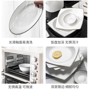 c11碗碟套装 家用景德镇骨瓷餐具套装欧式简约银边陶瓷碗盘碗筷组合