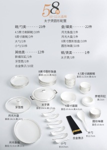 c11皇龙轩碗碟套装 家用中式碗盘组合 欧式银边碗筷骨瓷餐具送礼
