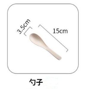 d3一家装餐具自行搭配链接麦秸秆盘碗碟套装勺筷单个 颜色下单备注