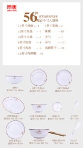 c5景唐 骨瓷碗碟套装 家用景德镇陶瓷餐具创意简约欧式碗盘子组合