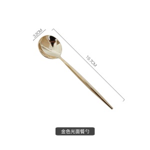 c11皇龍轩 北欧西式304不锈钢ins风网红家用牛排餐具餐刀叉勺筷子