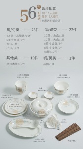c11皇龙轩 碗碟套装家用欧式简约骨瓷餐具景德镇陶瓷碗盘筷子组合