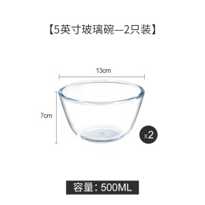 c5揉面和面盆烘焙专用耐热高温家用打蛋微波炉透明玻璃碗沙拉碗大号