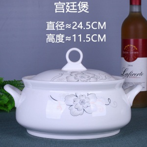d1简爱DIY组合自由 家用碗碟陶瓷碗盘碗筷餐具 搭配饭碗面碗汤碗