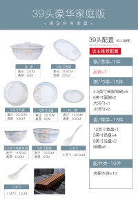 c2碗碟套装 家用欧式金边景德镇陶瓷简约碗筷组合骨瓷餐具套装 碗盘