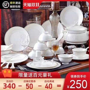 c2碗碟套装 家用56头骨瓷餐具套装 碗盘景德镇陶瓷器欧式碗筷送礼
