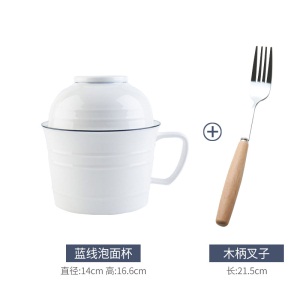 c5景唐日式泡面碗带盖陶瓷碗学生宿舍方便面碗家用大碗汤碗带把大号