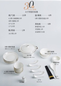 c11皇龙轩碗碟套装 家用中式碗盘组合 欧式银边碗筷骨瓷餐具送礼