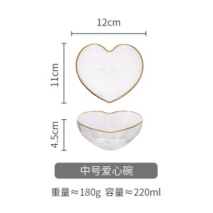 c5景唐 金边锤纹玻璃碗爱心水果沙拉碗创意早餐碗网红燕窝甜品碗