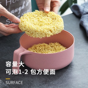d3小麦秸秆餐具单个饭碗筷套装碗宿舍用学生饭盒带盖大碗日式泡面碗