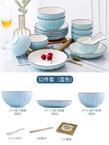 c6碗碟盘套装家用陶瓷碗筷个性菜盘饭碗单个可爱少女心北欧餐具创意