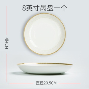 c6碗碟套装家用陶瓷餐具日式一人食单人精致欧式大饭碗汤面碗筷盘子