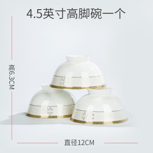c6碗碟套装家用陶瓷餐具日式一人食单人精致欧式大饭碗汤面碗筷盘子