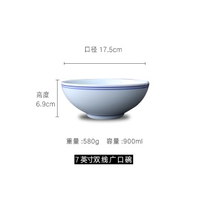 c6碗陶瓷 家用日式碗米饭碗复古大号面碗沙拉碗厚实防烫汤碗吃饭碗