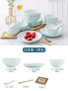 c6碗碟盘套装家用陶瓷碗筷个性菜盘饭碗单个可爱少女心北欧餐具创意